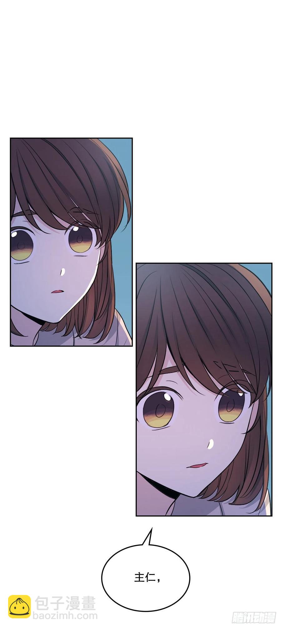 網絡小說的法則 - 112.開導主仁(1/2) - 1