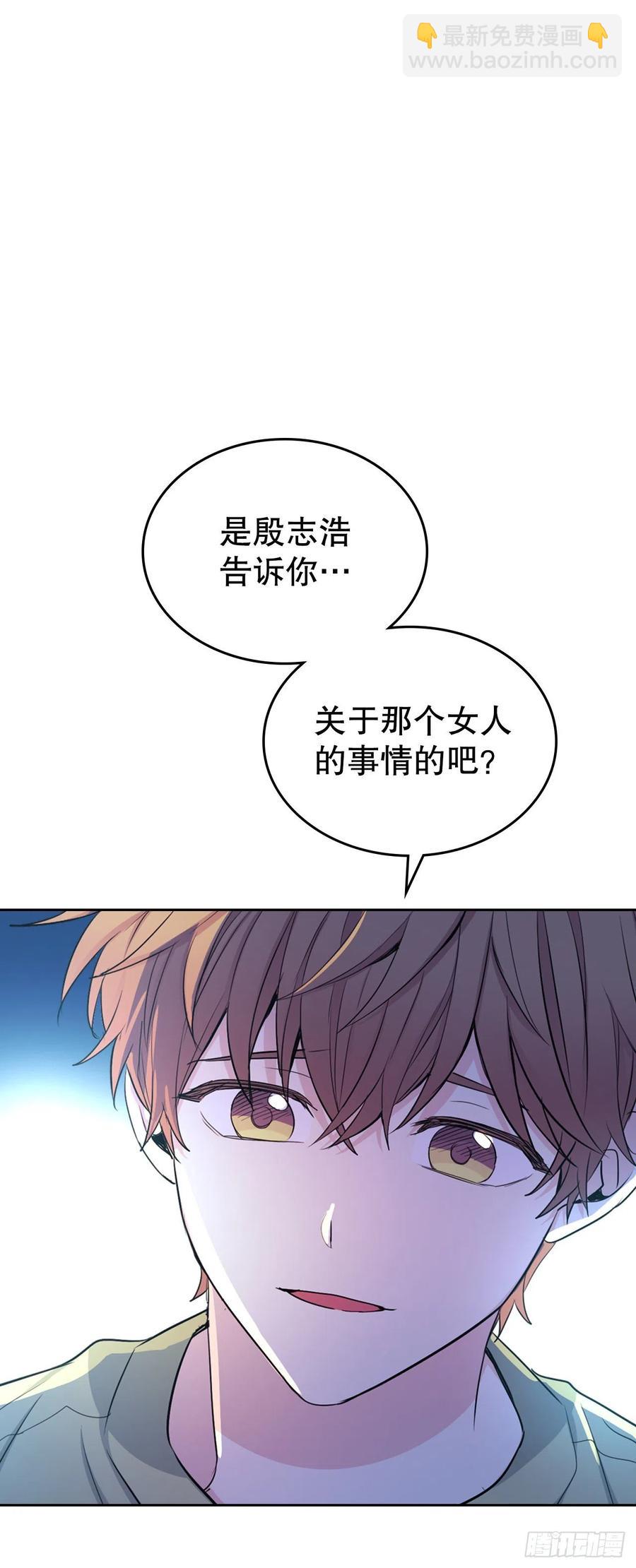 網絡小說的法則 - 112.開導主仁(1/2) - 2