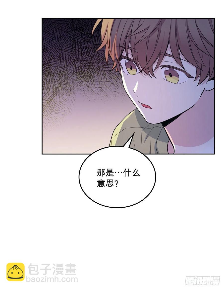 網絡小說的法則 - 112.開導主仁(1/2) - 7