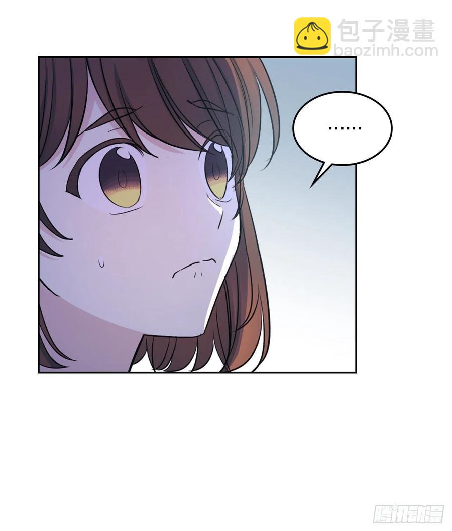 網絡小說的法則 - 112.開導主仁(1/2) - 8