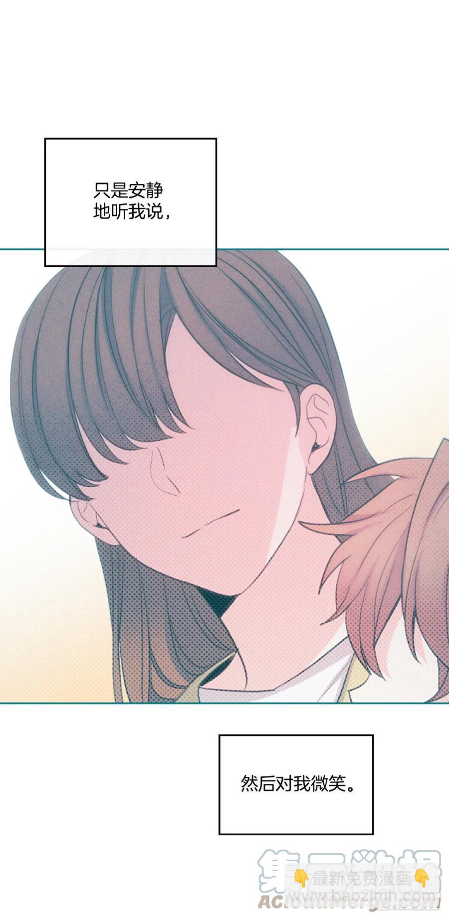 網絡小說的法則 - 112.開導主仁(1/2) - 4