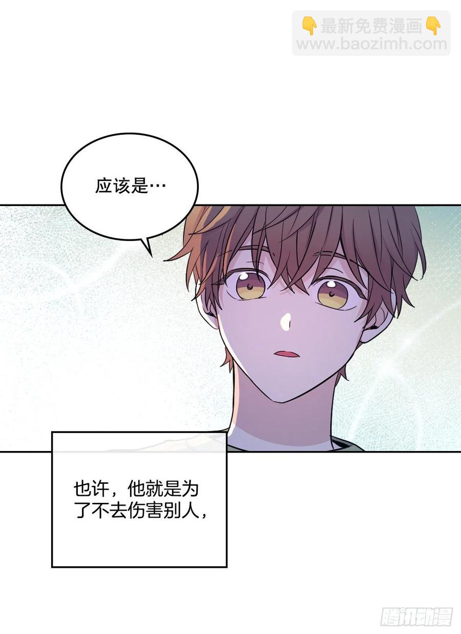 網絡小說的法則 - 112.開導主仁(1/2) - 7