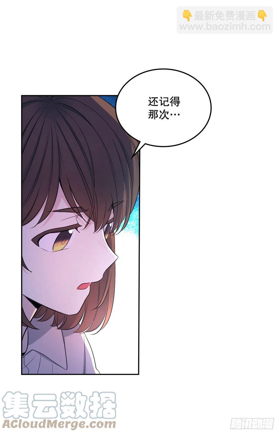 網絡小說的法則 - 112.開導主仁(1/2) - 1