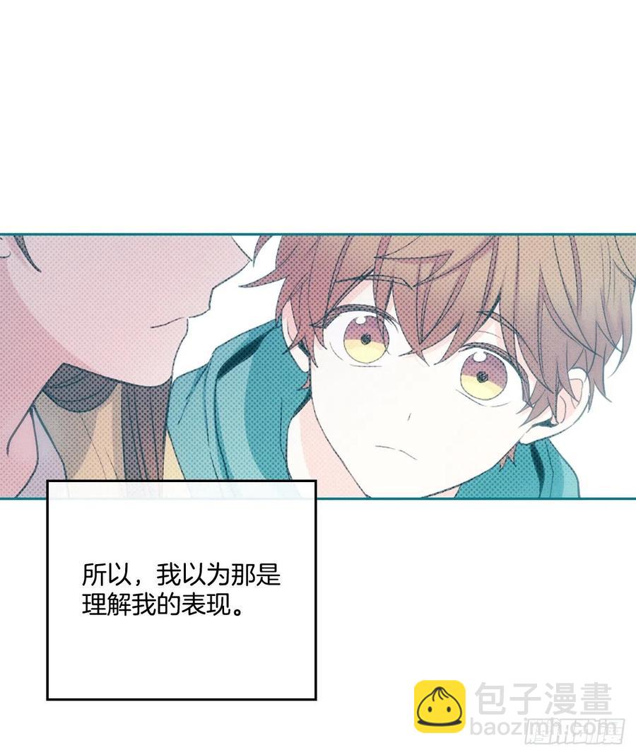 網絡小說的法則 - 112.開導主仁(1/2) - 5