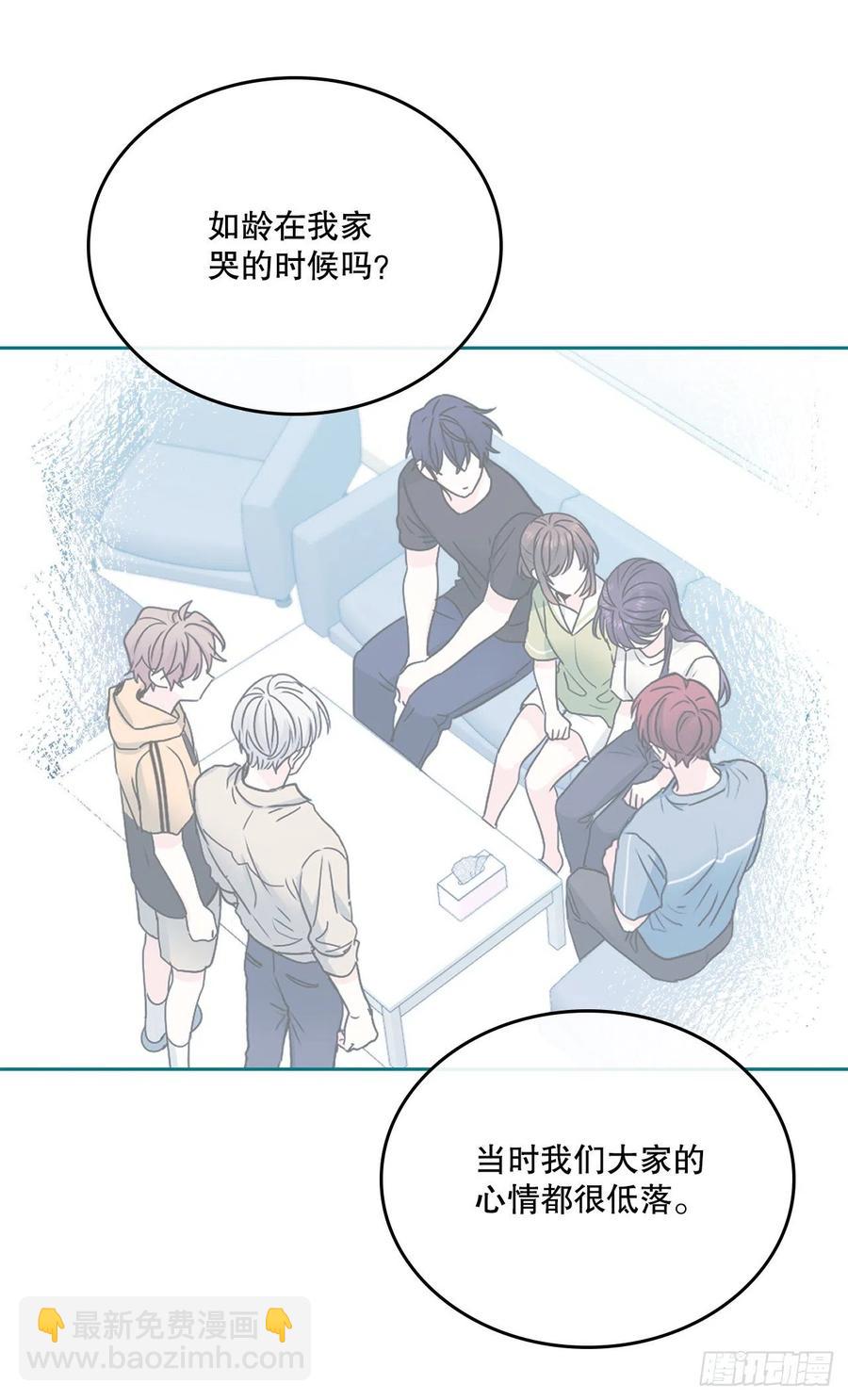 網絡小說的法則 - 112.開導主仁(1/2) - 2