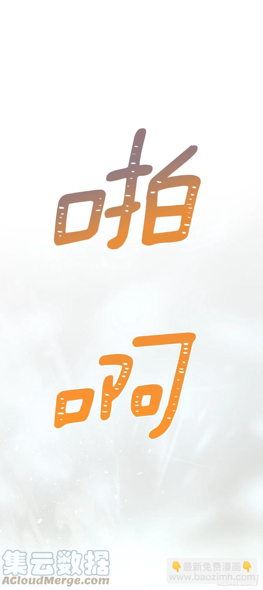 網絡小說的法則 - 114.小媽回到現實世界(1/2) - 5