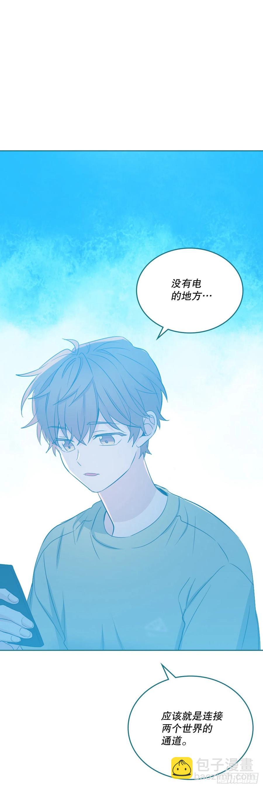 網絡小說的法則 - 114.小媽回到現實世界(1/2) - 2