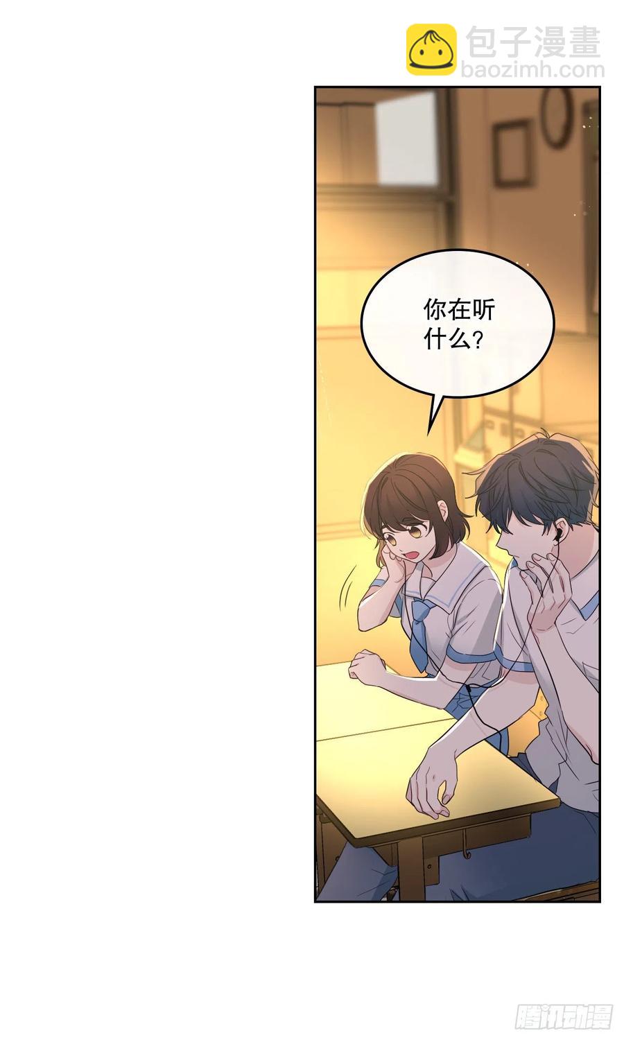 網絡小說的法則 - 114.小媽回到現實世界(1/2) - 6