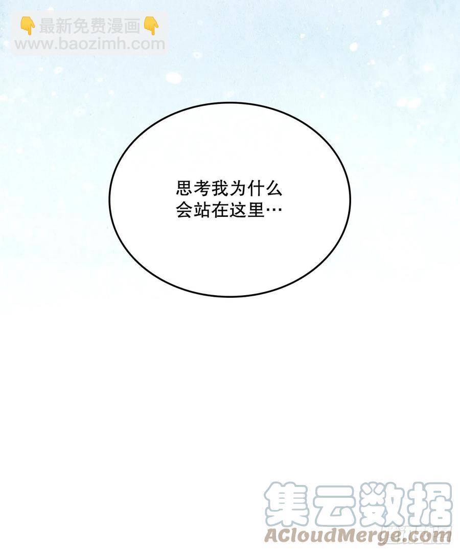 網絡小說的法則 - 114.小媽回到現實世界(1/2) - 5