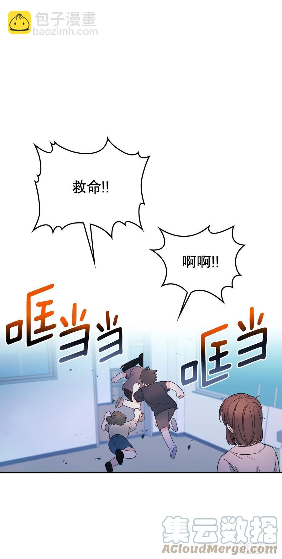 網絡小說的法則 - 114.小媽回到現實世界(2/2) - 4