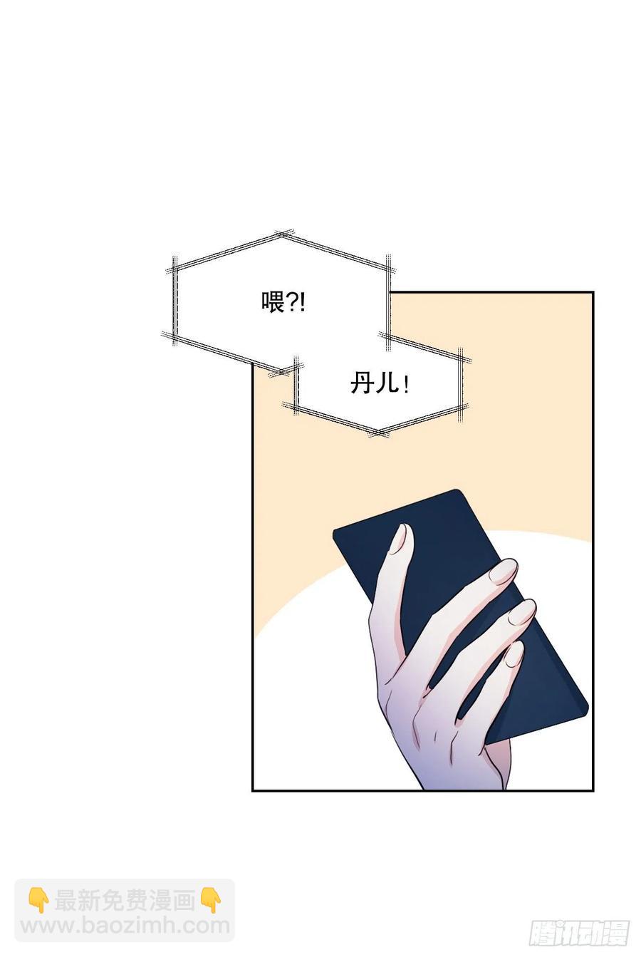 網絡小說的法則 - 114.小媽回到現實世界(2/2) - 1