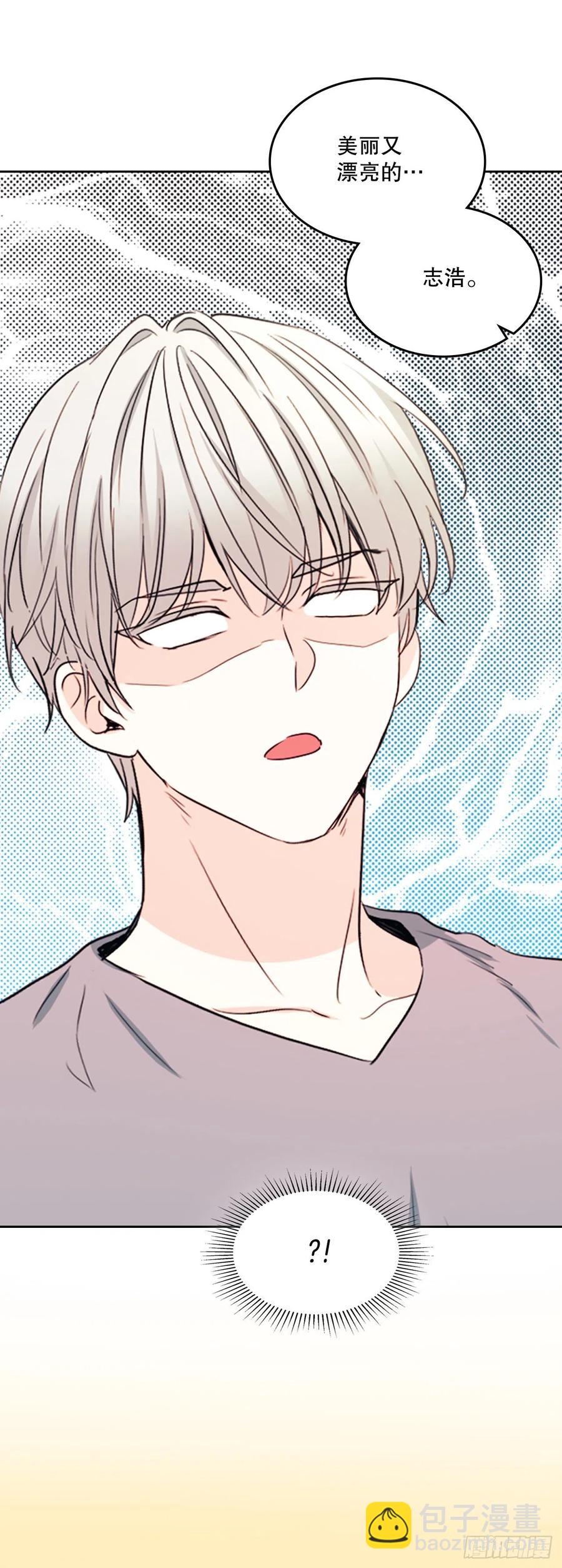 網絡小說的法則 - 116.荒誕的夢(1/2) - 2