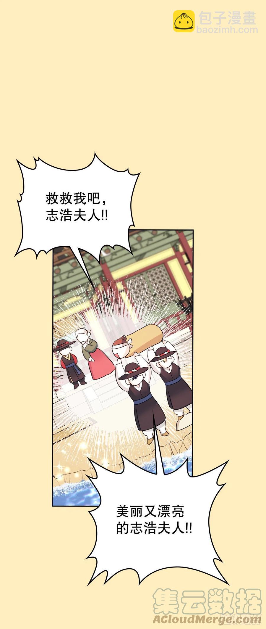 網絡小說的法則 - 116.荒誕的夢(1/2) - 3