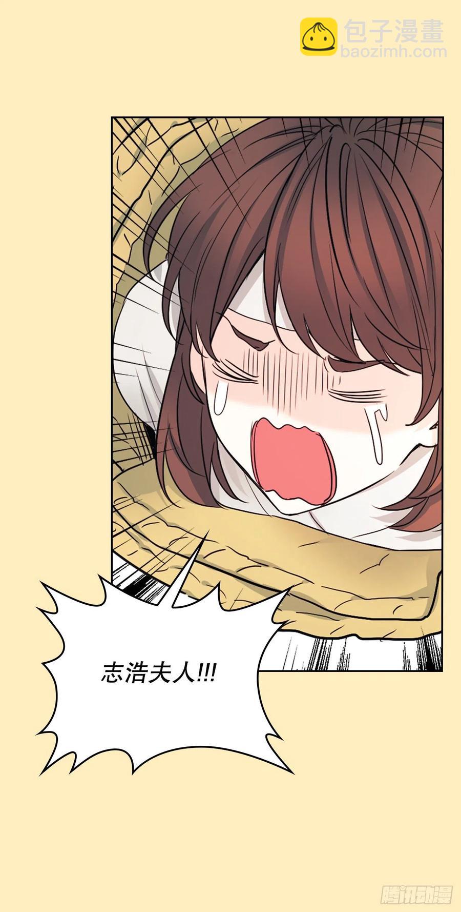 網絡小說的法則 - 116.荒誕的夢(1/2) - 4