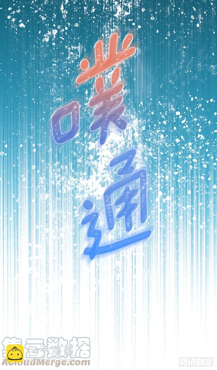 網絡小說的法則 - 116.荒誕的夢(1/2) - 6