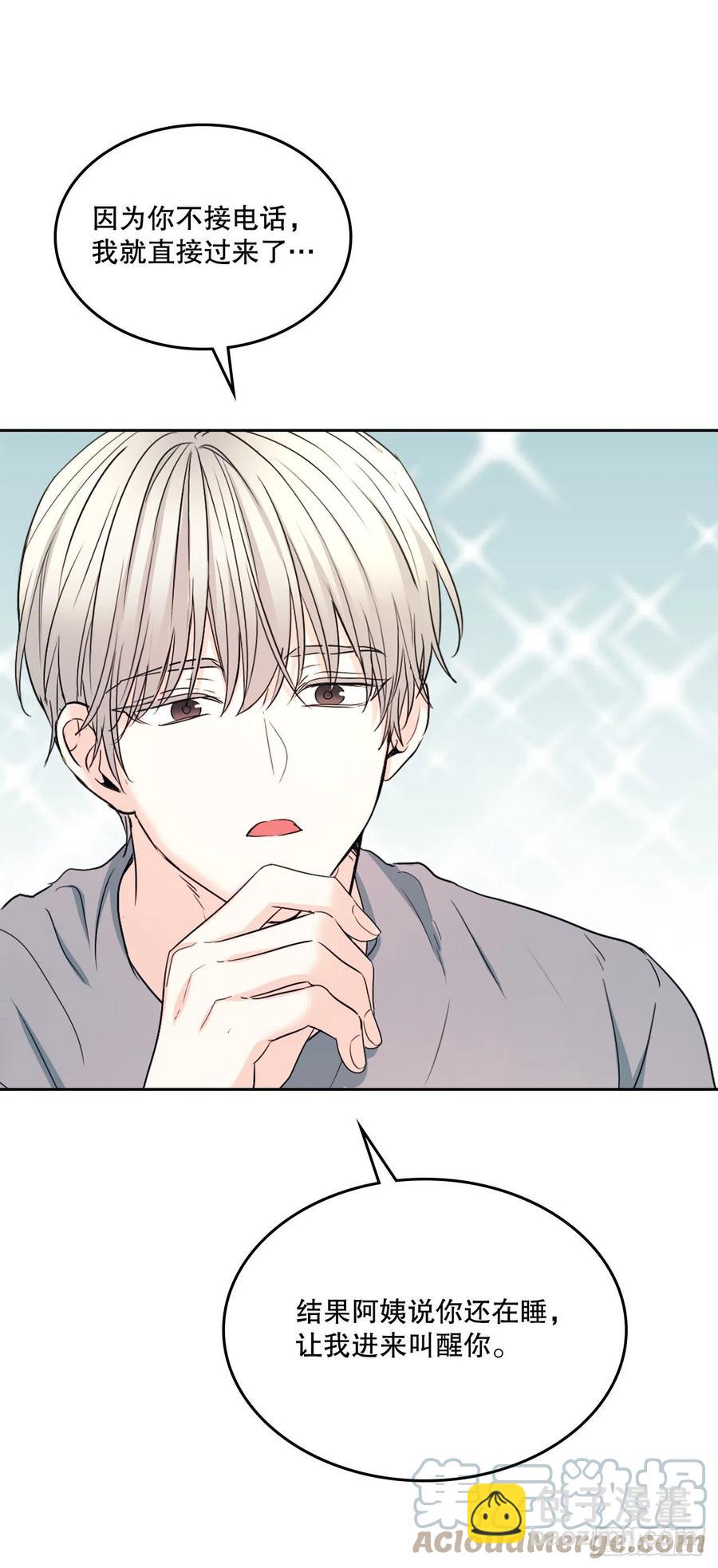 網絡小說的法則 - 116.荒誕的夢(1/2) - 7