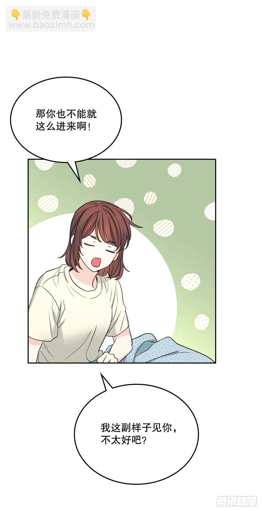 網絡小說的法則 - 116.荒誕的夢(1/2) - 8