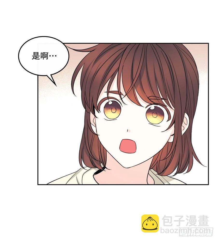 網絡小說的法則 - 116.荒誕的夢(1/2) - 3