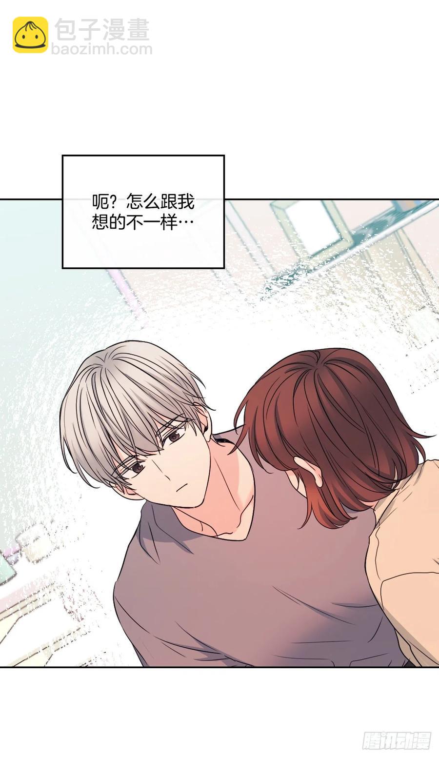 網絡小說的法則 - 116.荒誕的夢(1/2) - 4