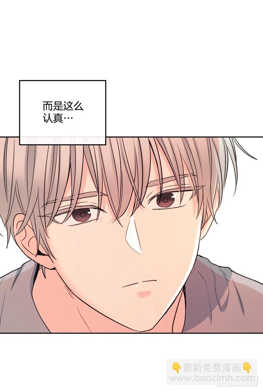 網絡小說的法則 - 116.荒誕的夢(1/2) - 6