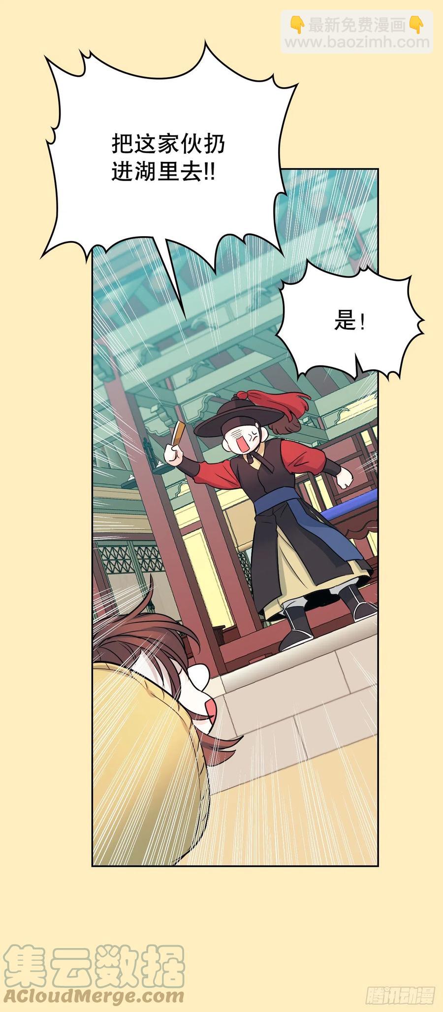 網絡小說的法則 - 116.荒誕的夢(1/2) - 4