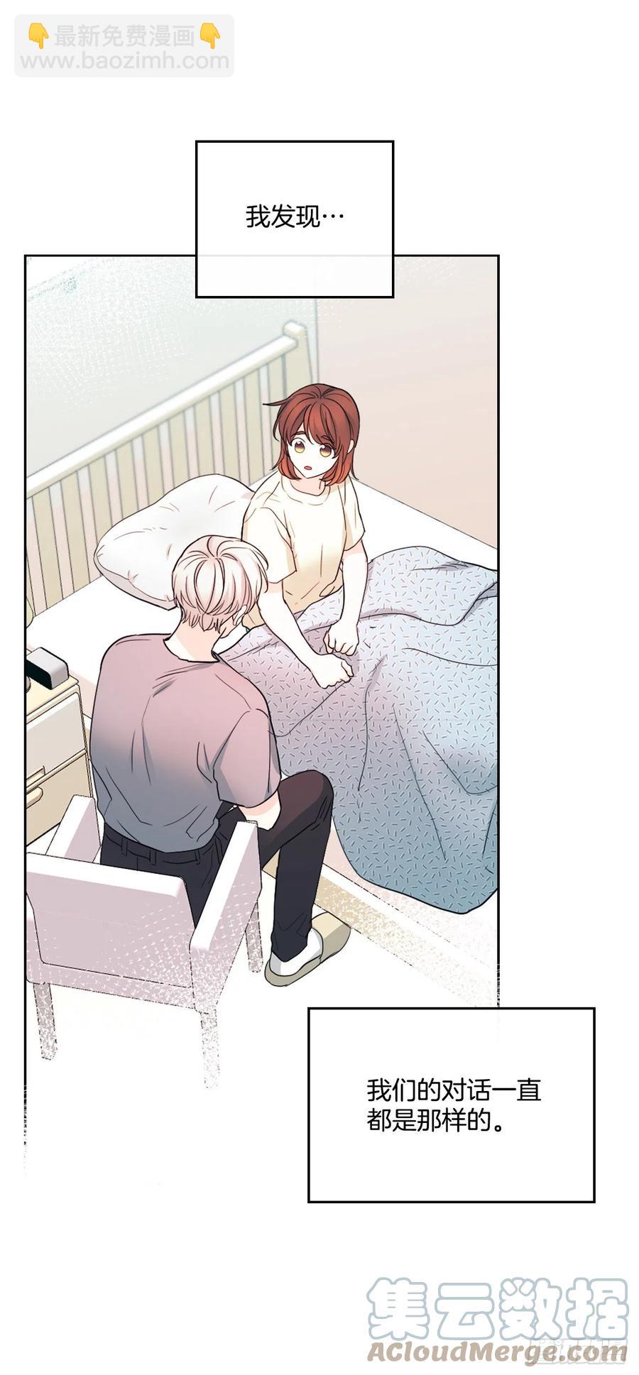 網絡小說的法則 - 116.荒誕的夢(1/2) - 8