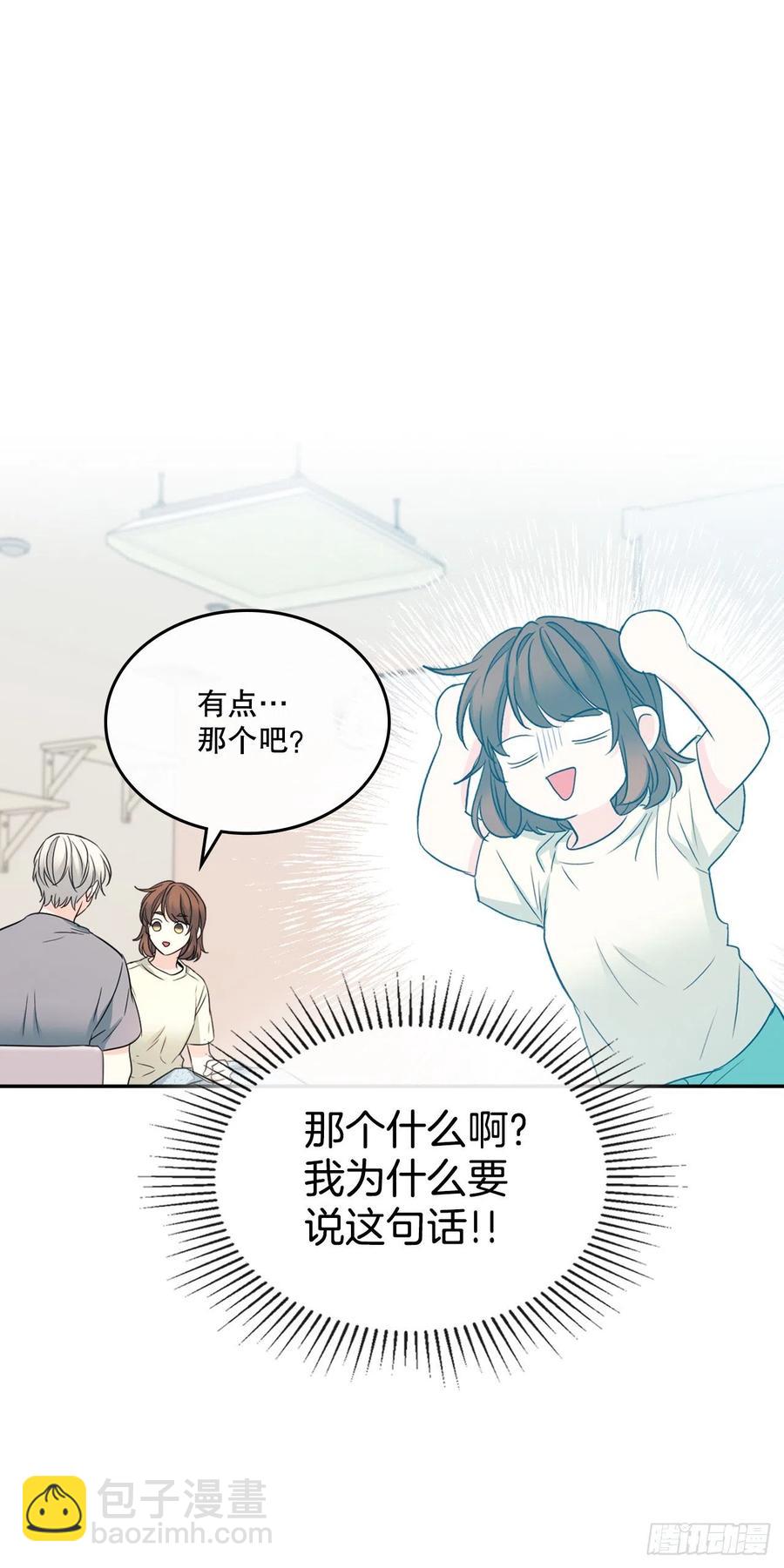 網絡小說的法則 - 116.荒誕的夢(1/2) - 4