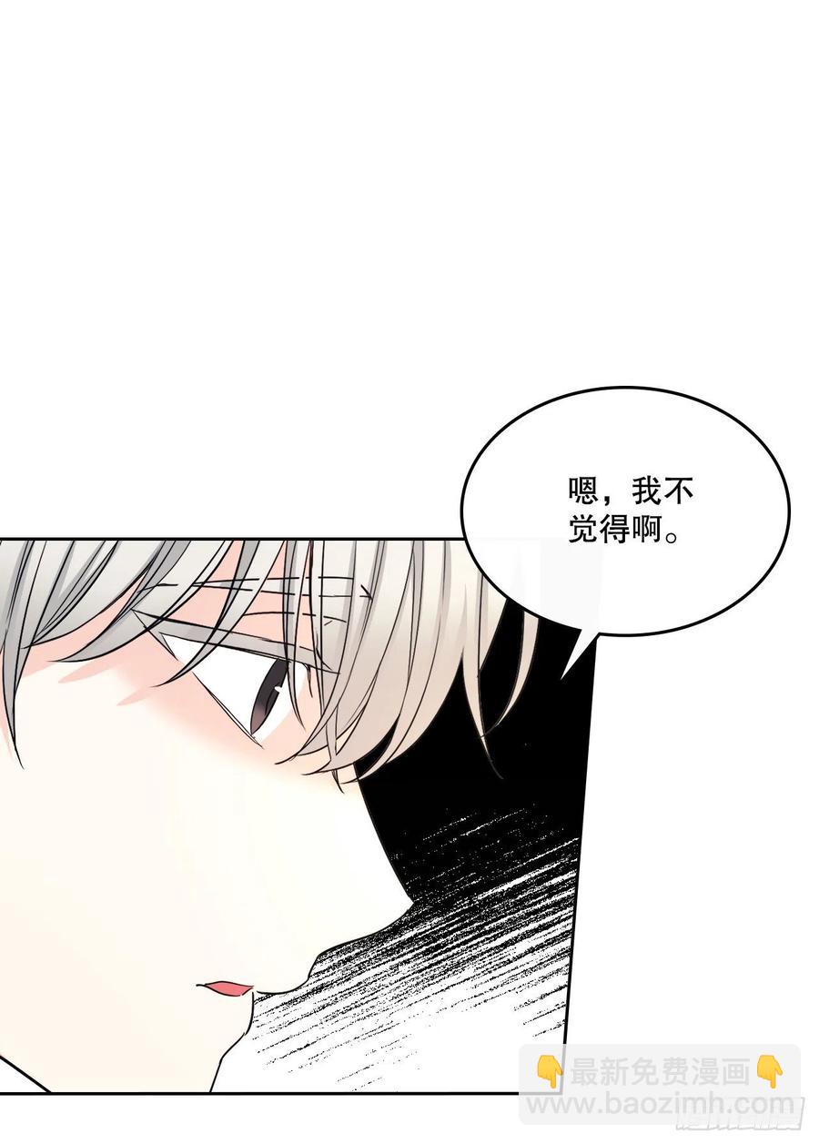 網絡小說的法則 - 116.荒誕的夢(1/2) - 5