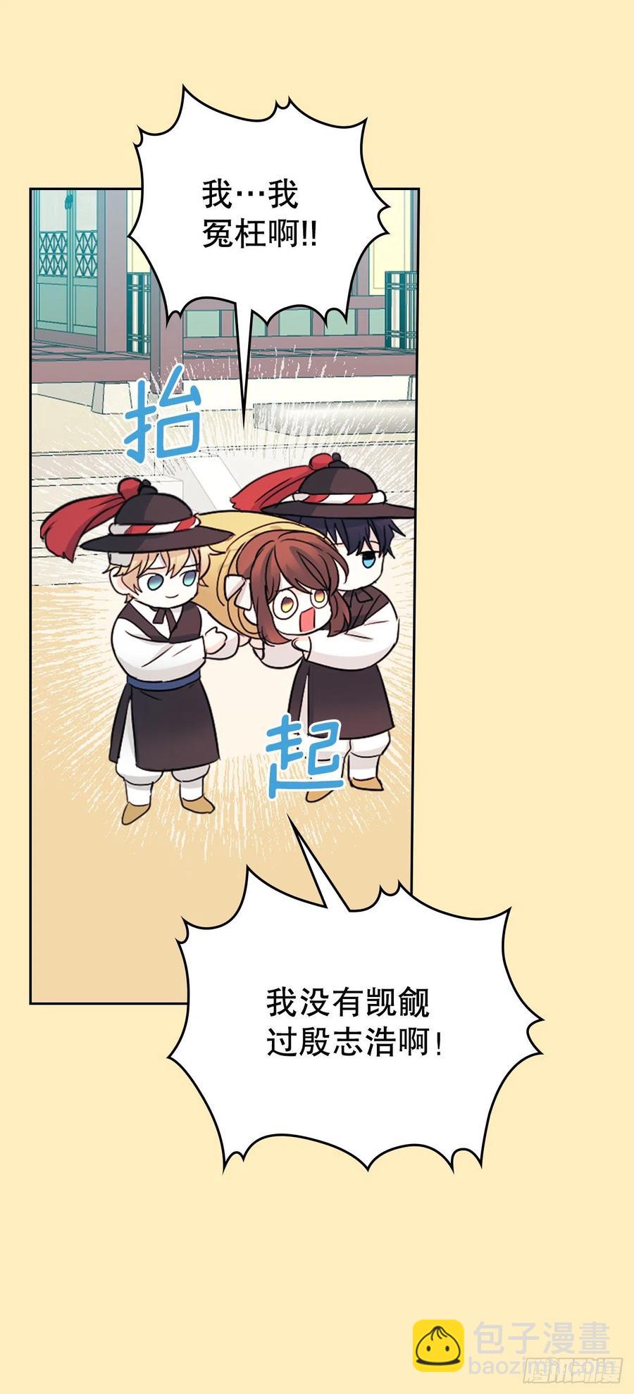 網絡小說的法則 - 116.荒誕的夢(1/2) - 5