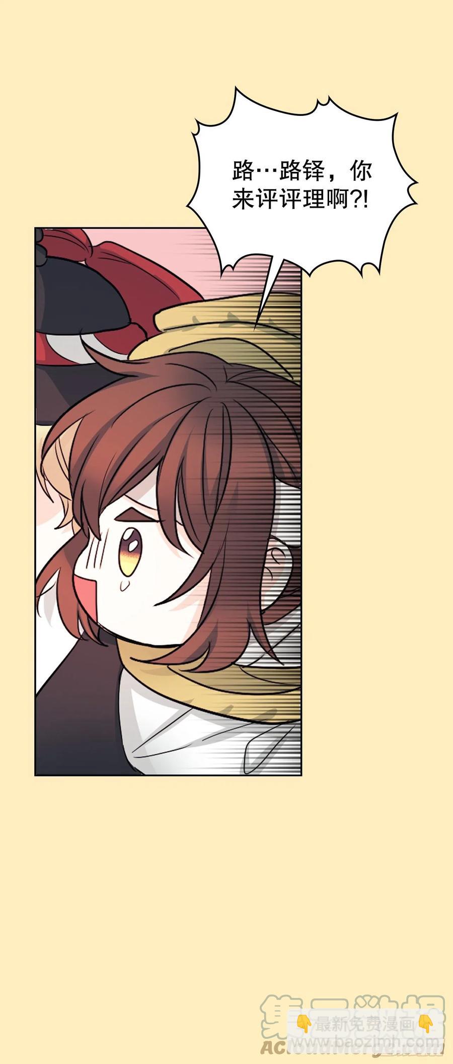 網絡小說的法則 - 116.荒誕的夢(1/2) - 7