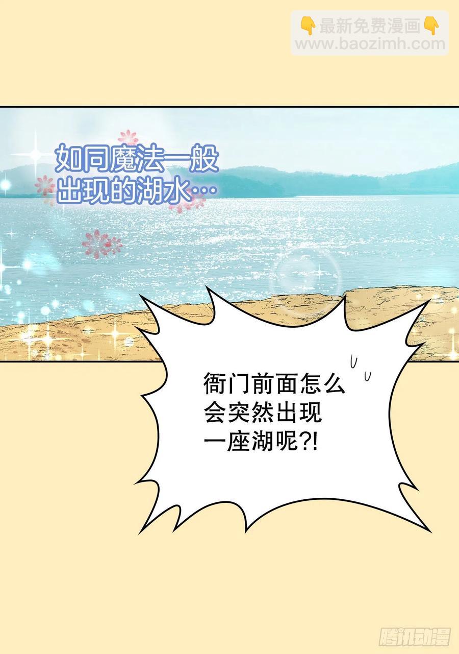 網絡小說的法則 - 116.荒誕的夢(1/2) - 1