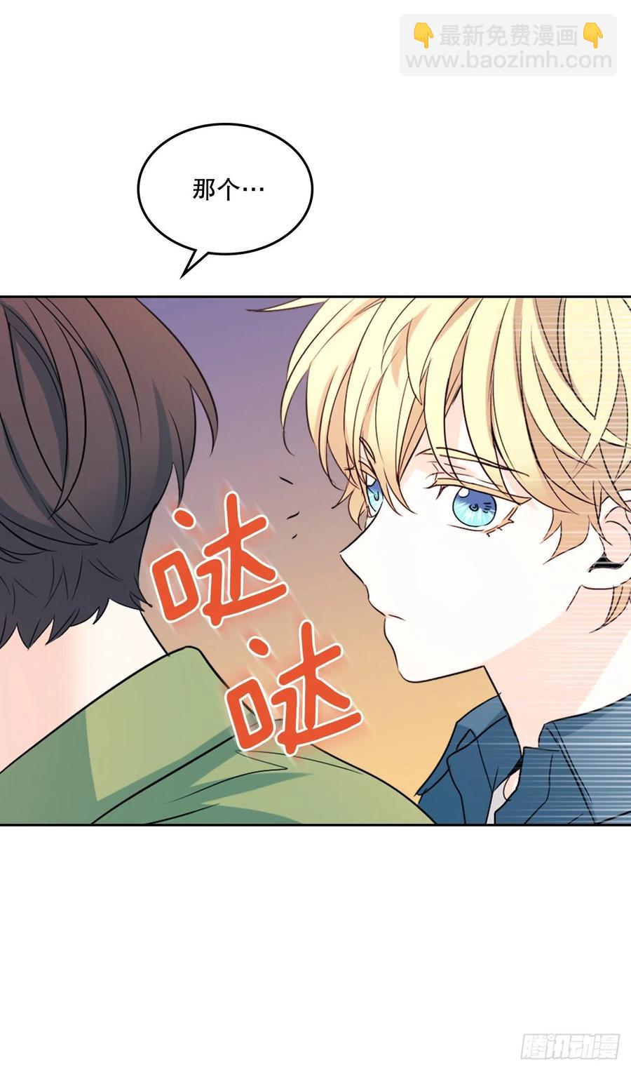 網絡小說的法則 - 120.去看潘如齡(1/2) - 3