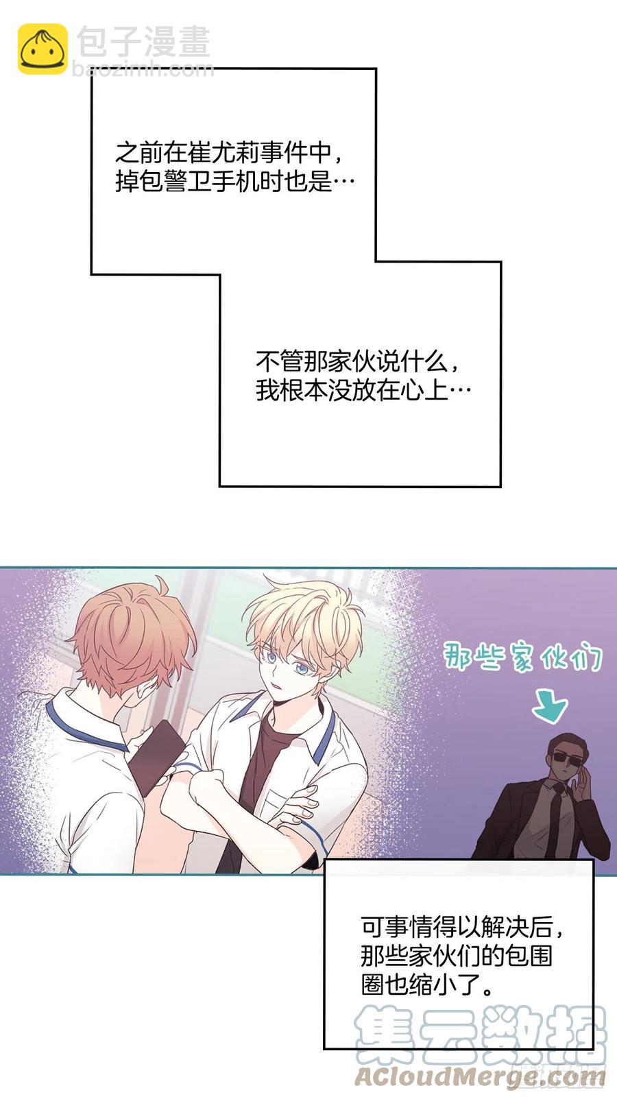 網絡小說的法則 - 120.去看潘如齡(1/2) - 8