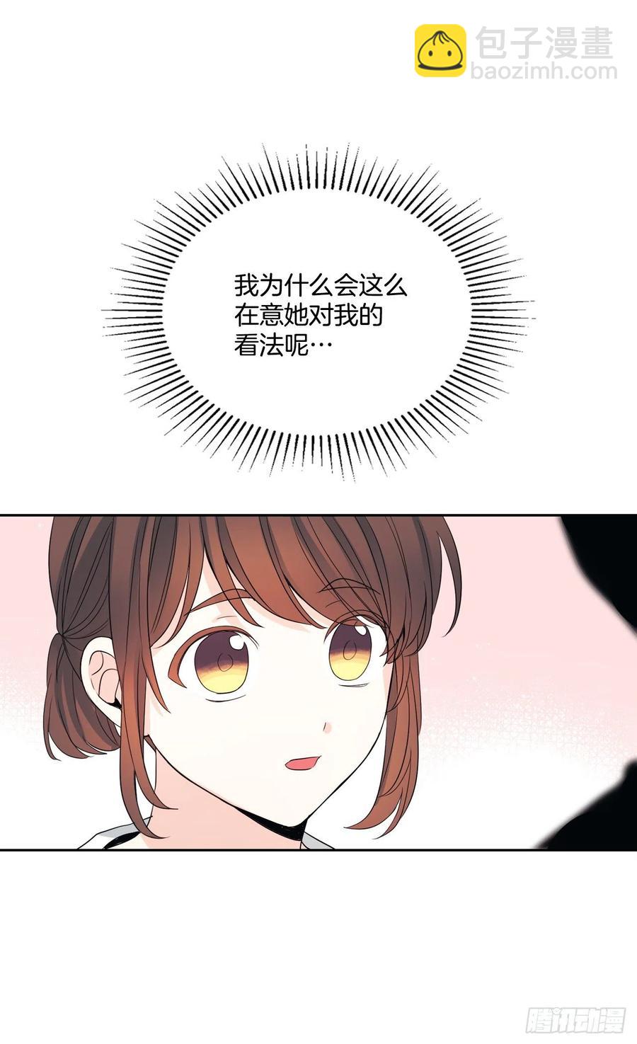 網絡小說的法則 - 120.去看潘如齡(1/2) - 1