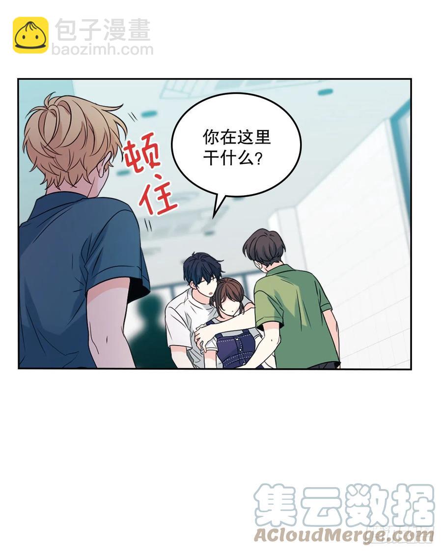 網絡小說的法則 - 120.去看潘如齡(1/2) - 3