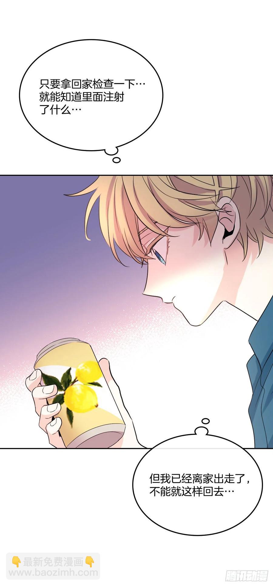 網絡小說的法則 - 120.去看潘如齡(1/2) - 7