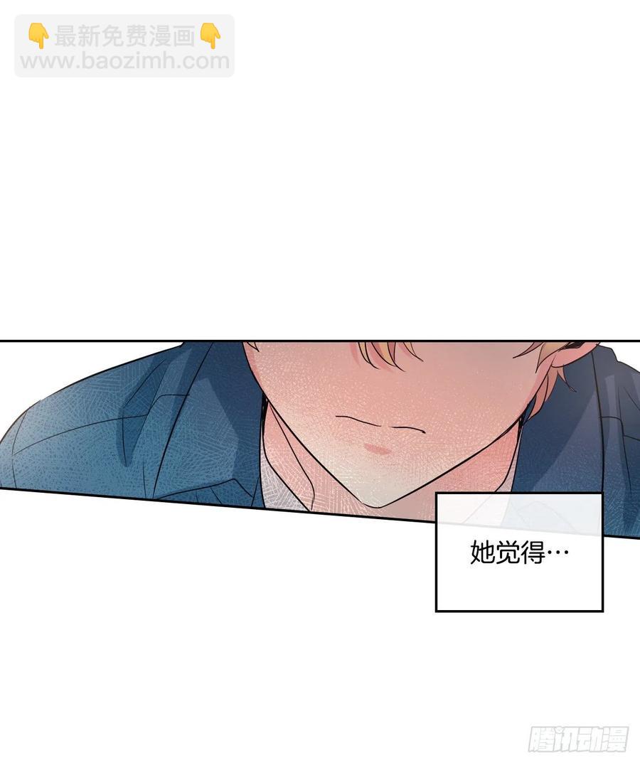 網絡小說的法則 - 120.去看潘如齡(1/2) - 8