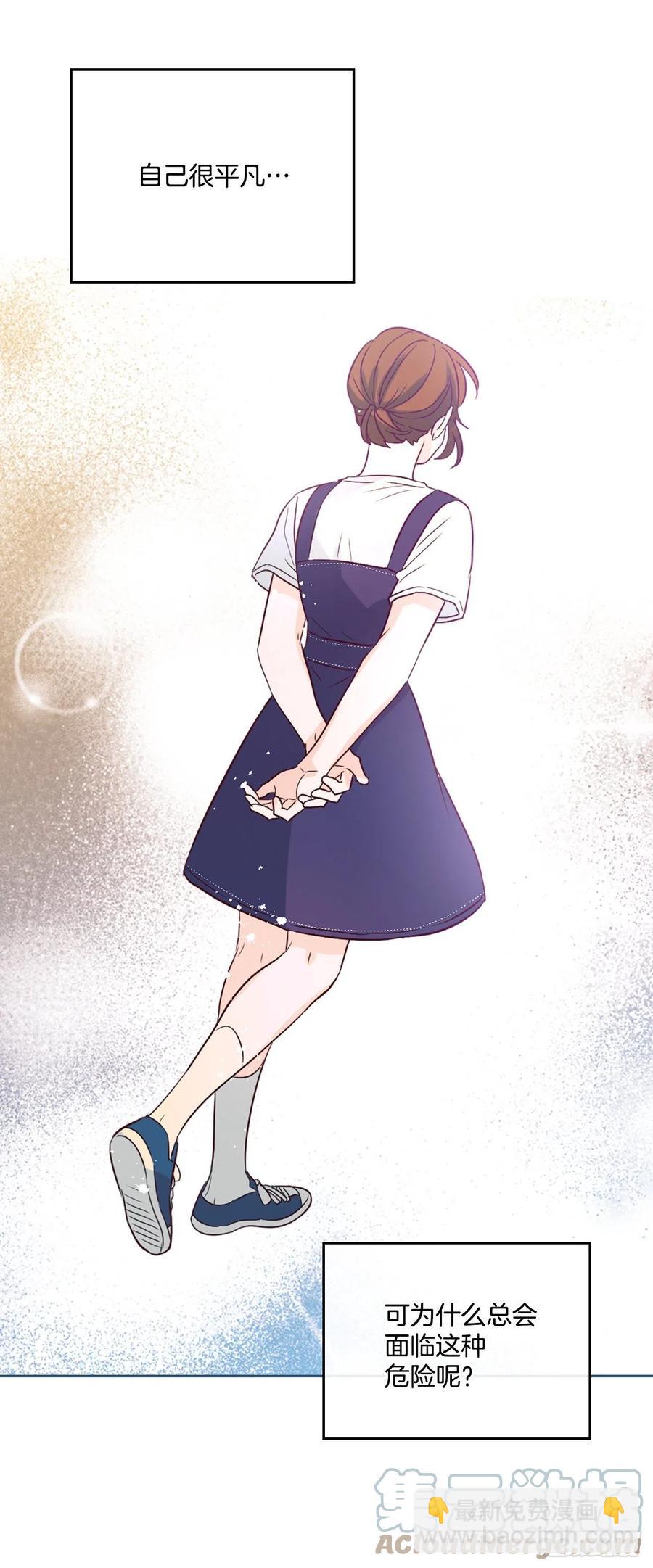 網絡小說的法則 - 120.去看潘如齡(1/2) - 1