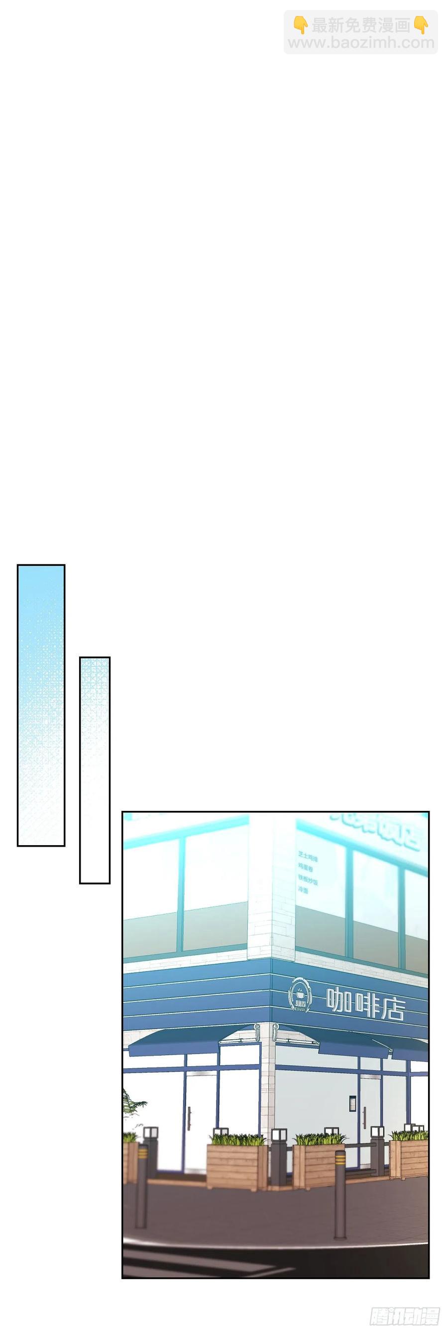 網絡小說的法則 - 120.去看潘如齡(1/2) - 3