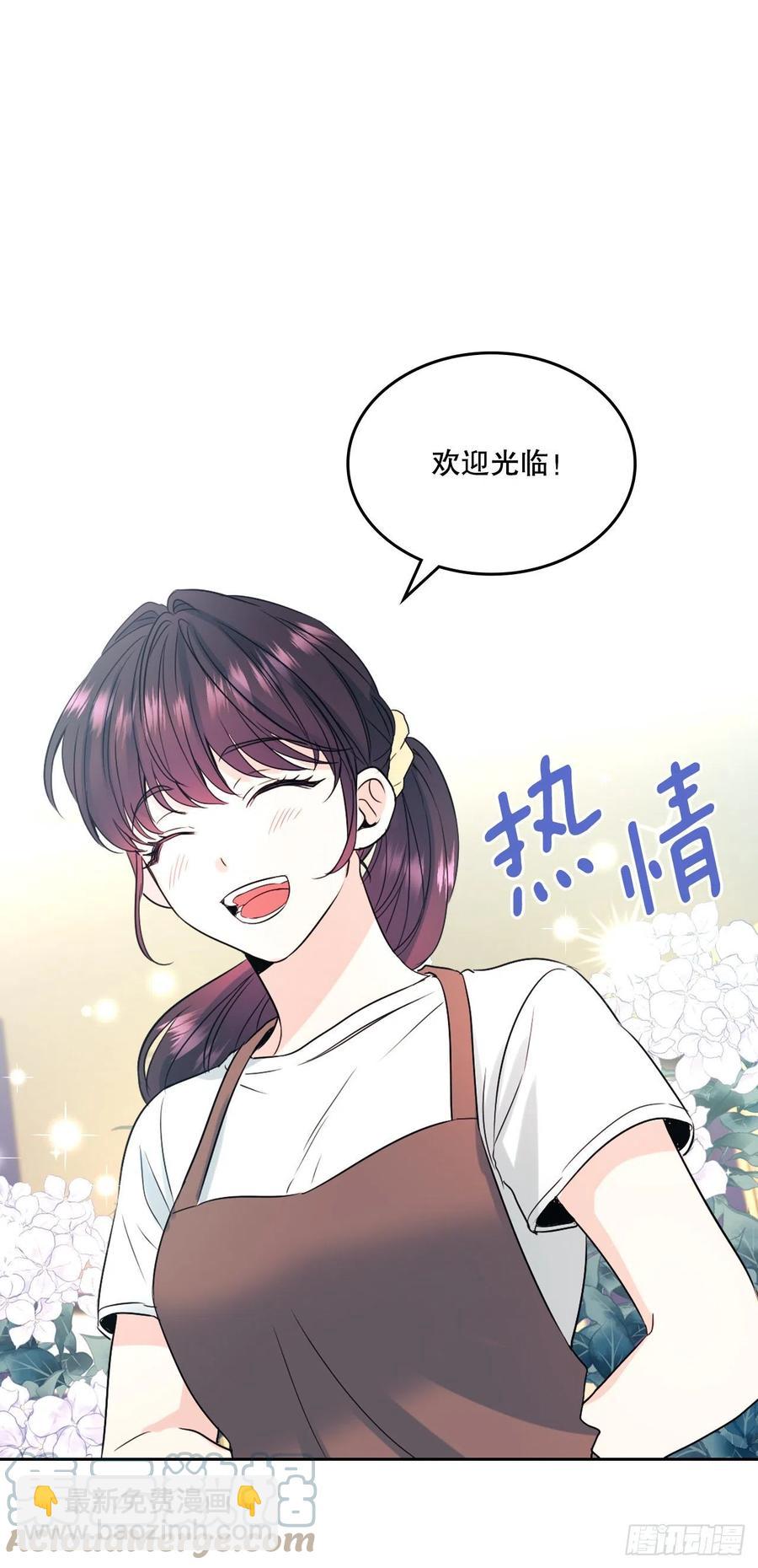 網絡小說的法則 - 120.去看潘如齡(1/2) - 4