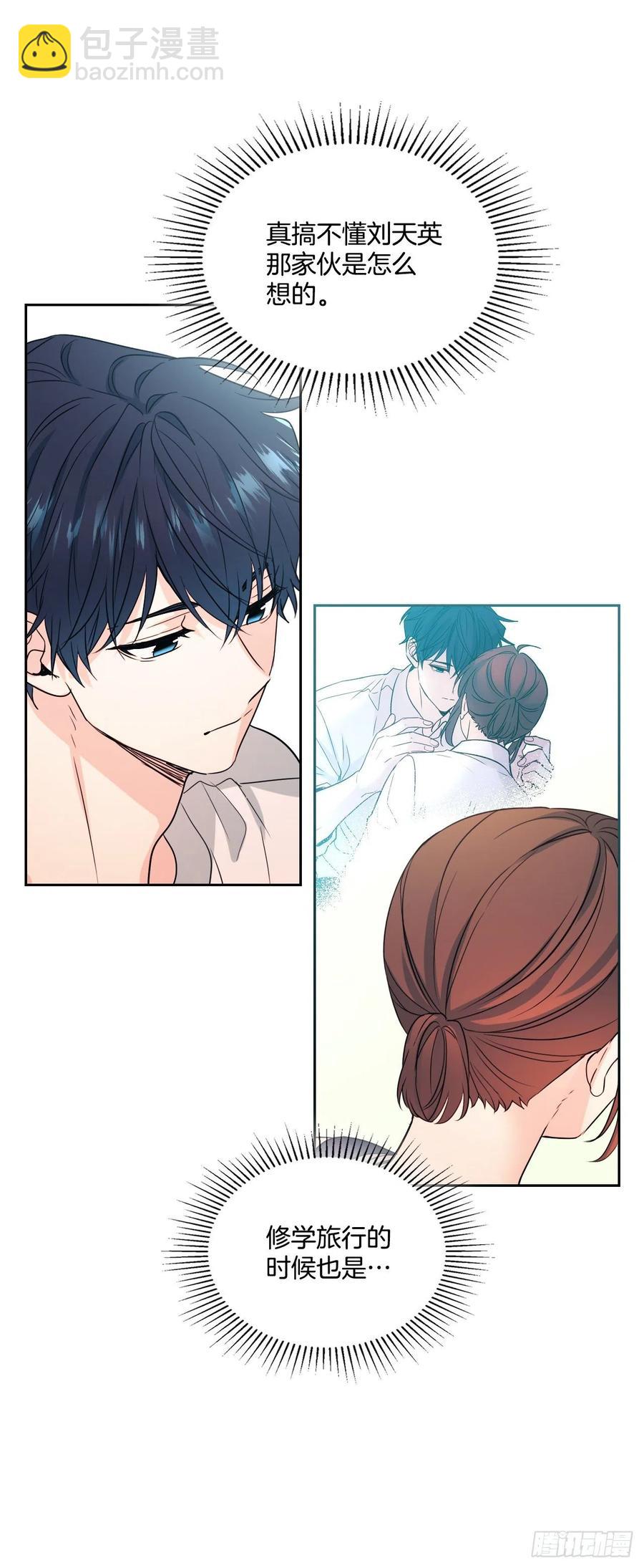 網絡小說的法則 - 120.去看潘如齡(1/2) - 3