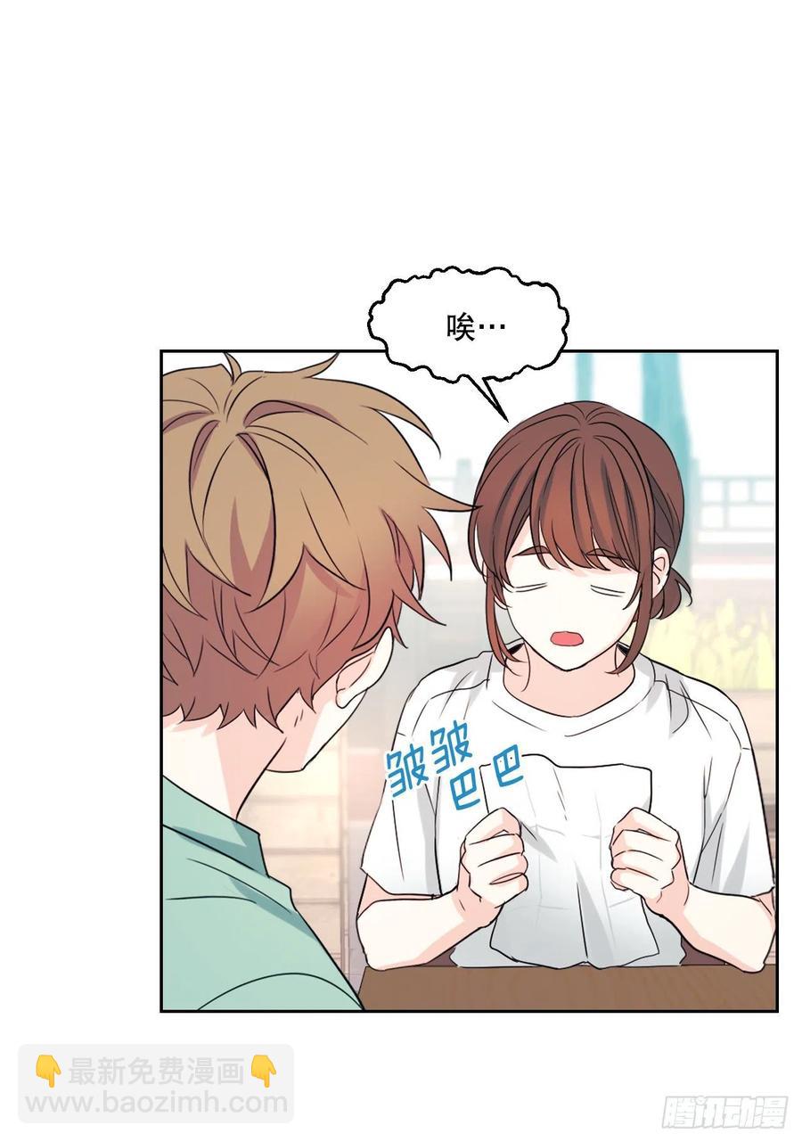 網絡小說的法則 - 120.去看潘如齡(1/2) - 6