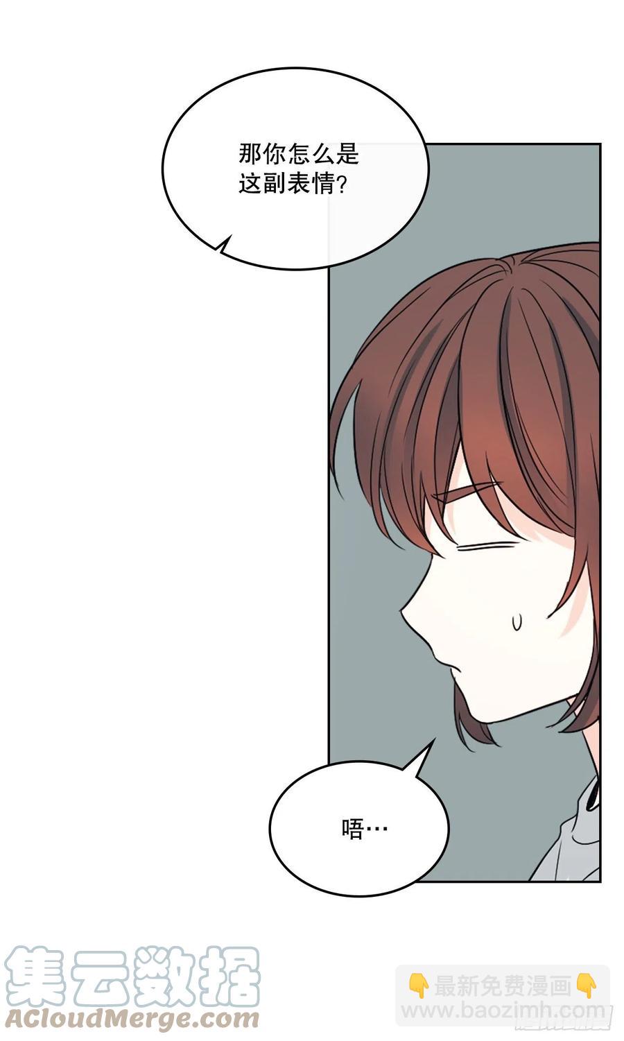 網絡小說的法則 - 120.去看潘如齡(1/2) - 8