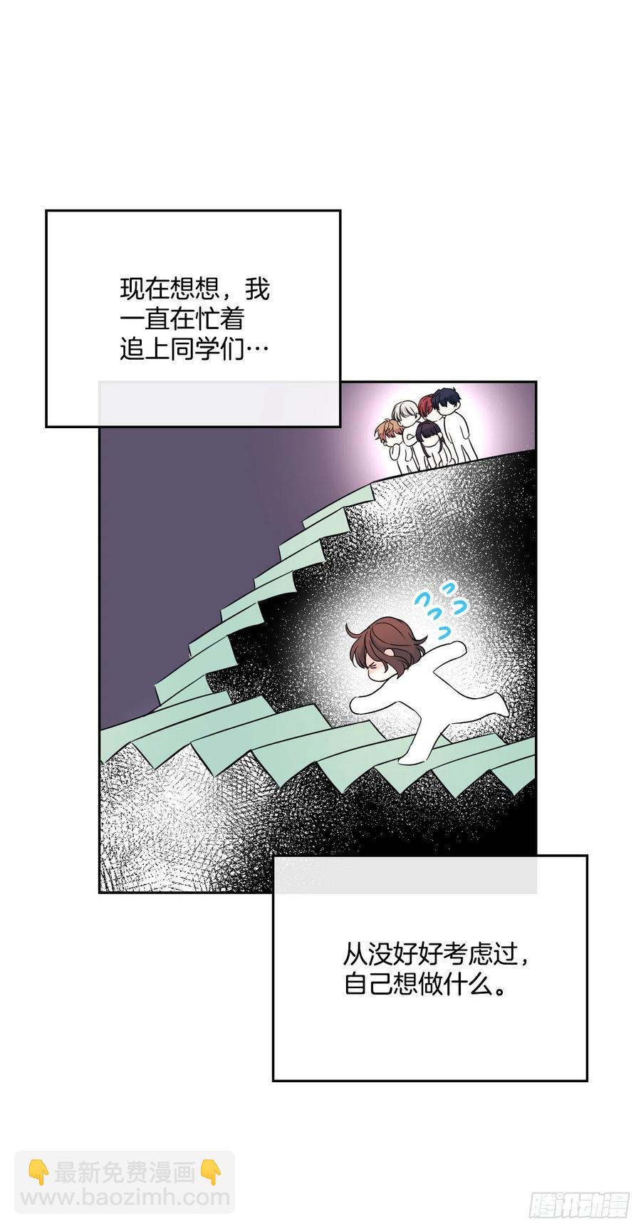 網絡小說的法則 - 120.去看潘如齡(1/2) - 1