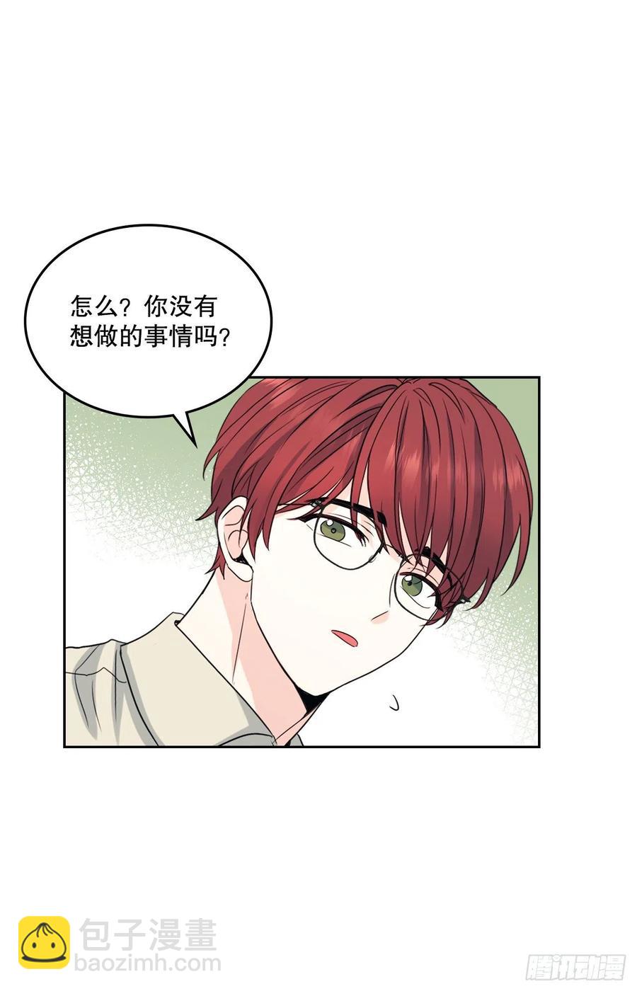 網絡小說的法則 - 120.去看潘如齡(1/2) - 2