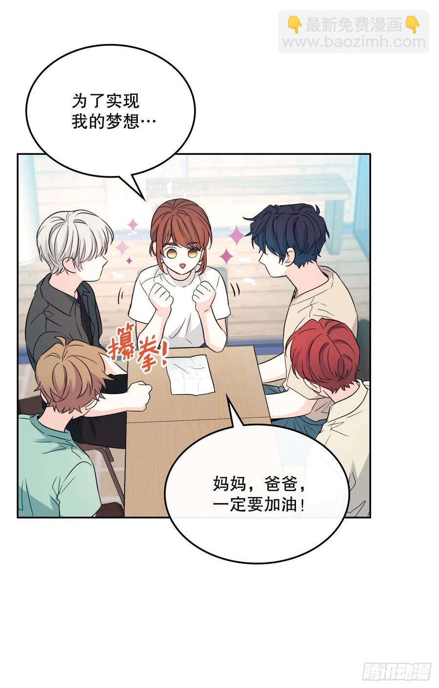 網絡小說的法則 - 120.去看潘如齡(1/2) - 4