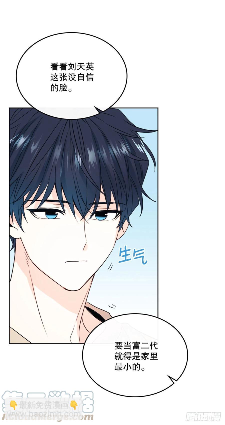 網絡小說的法則 - 120.去看潘如齡(1/2) - 1