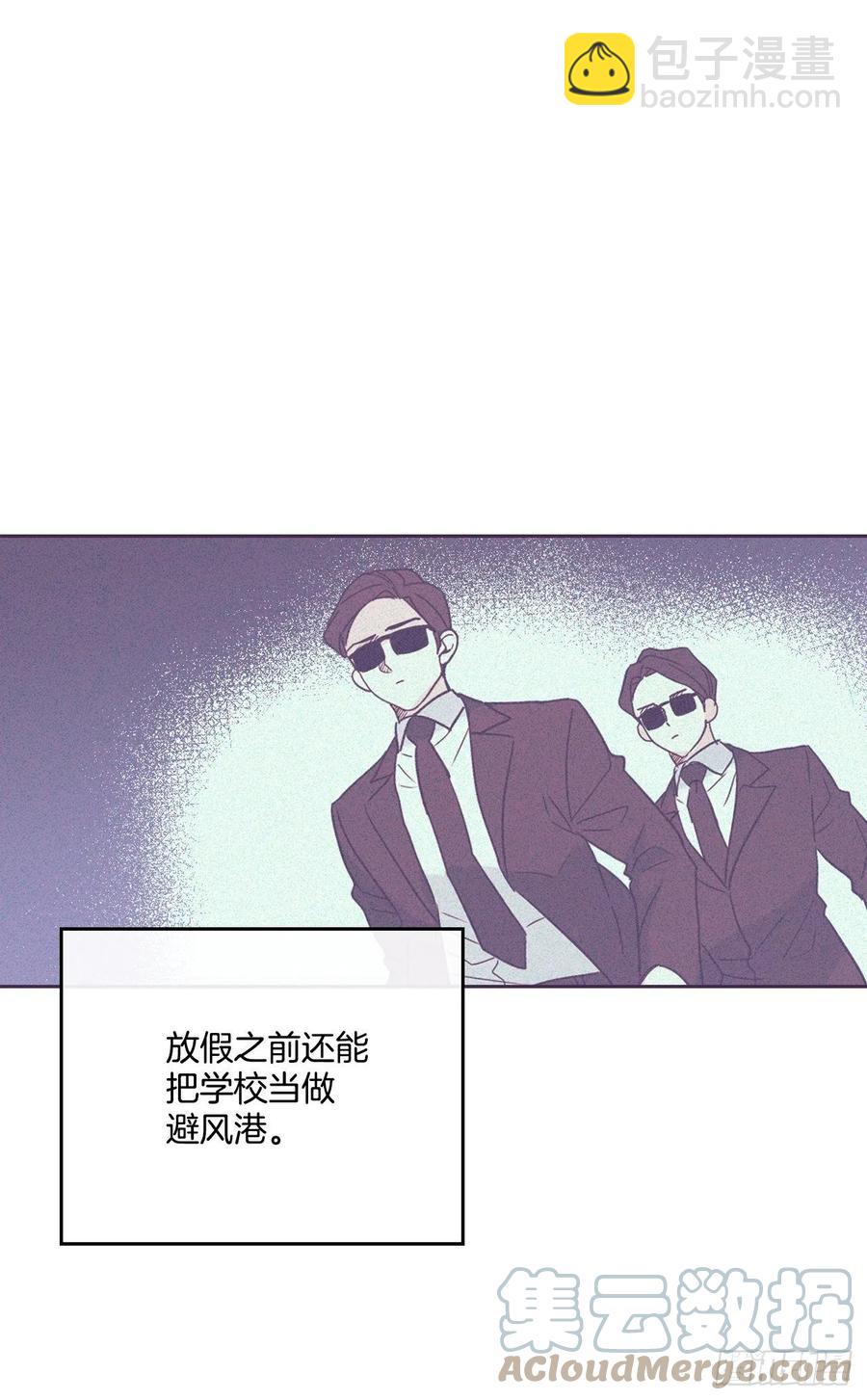 網絡小說的法則 - 120.去看潘如齡(1/2) - 7