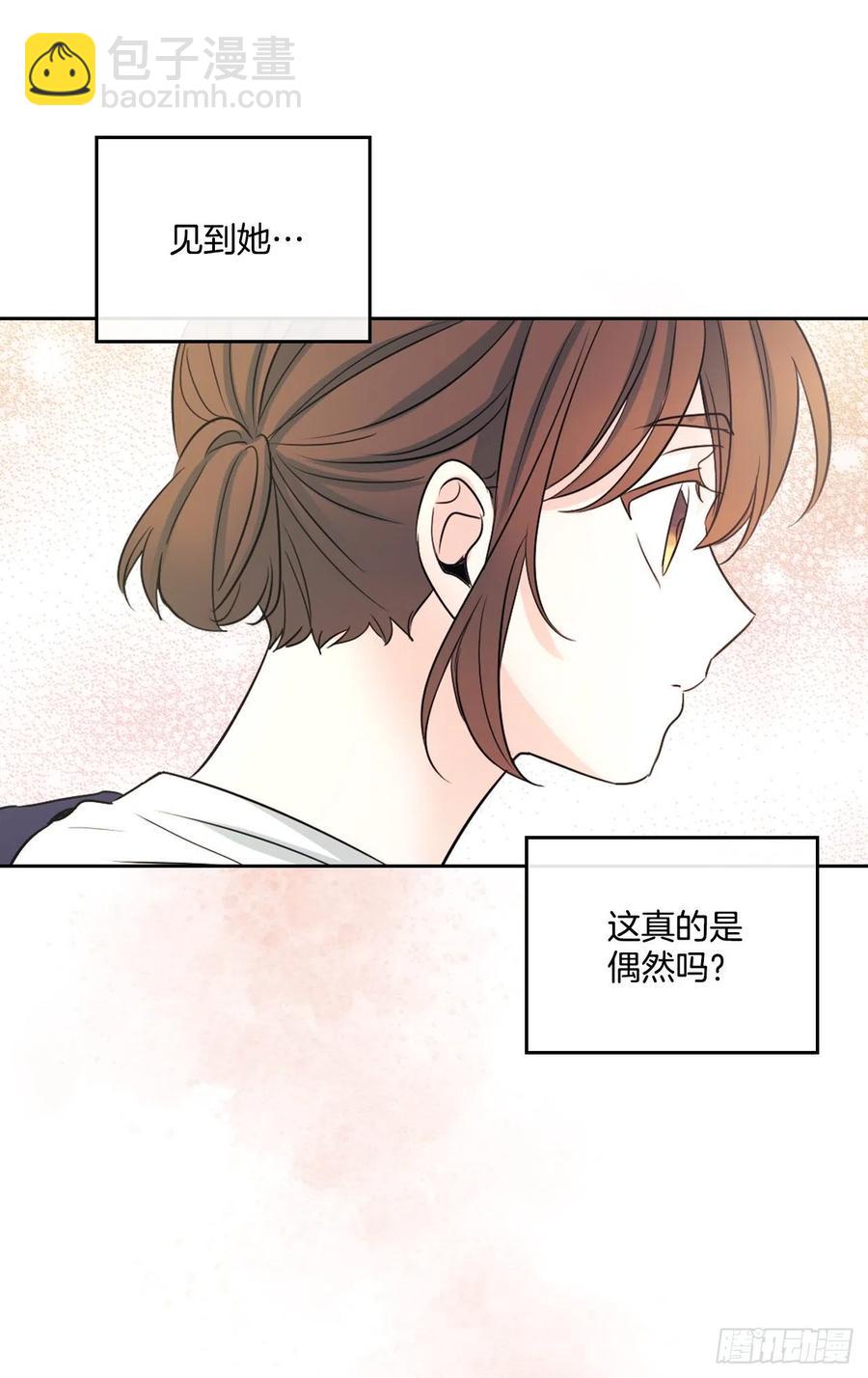 網絡小說的法則 - 120.去看潘如齡(1/2) - 1