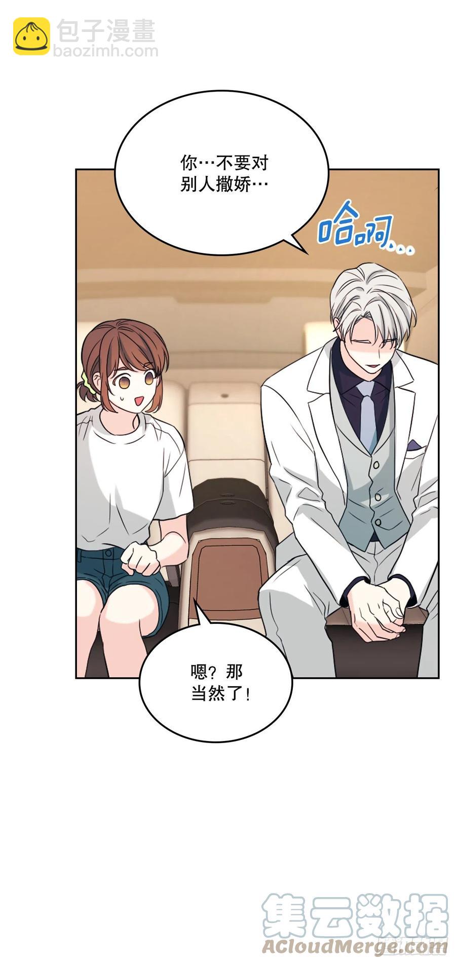 網絡小說的法則 - 122.生日(1/2) - 2